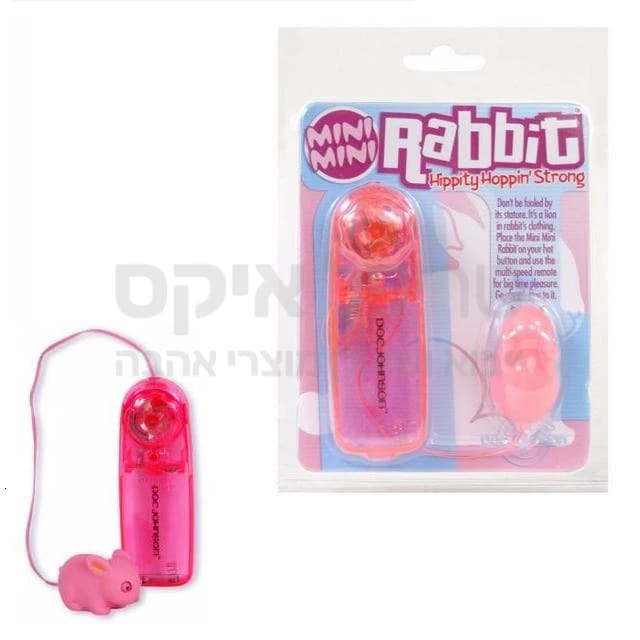 MINI RABBIT - ביצת רטט חדישה בעלת עוצמה חזקה. הביצה מעוצבת במעין ארנבת חביבה ובעלת רטט חרישי. עובדת על 2 בטריות AA.